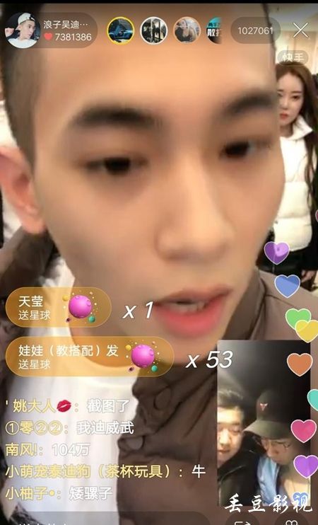 北诺丁汉学院学位证电子图