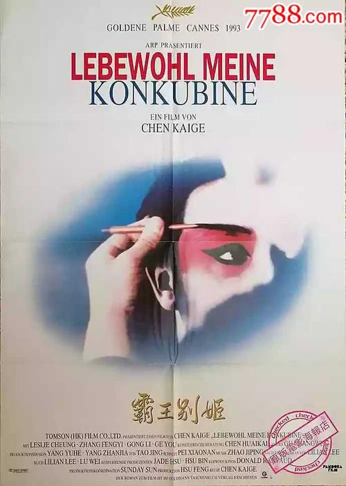 办理黑山签证